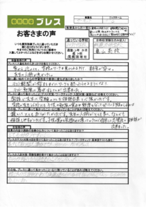 サーキット前校