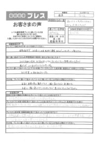 鈴鹿校