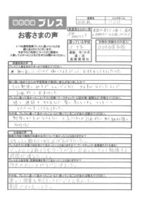 鈴鹿校