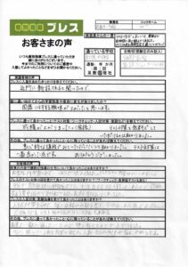 サーキット前校