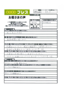 伊勢松本駅前校