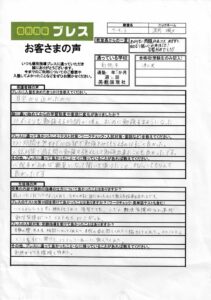 サーキット前校