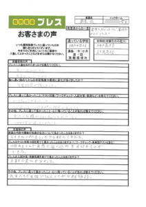 鈴鹿校