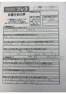 佐屋校