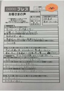 佐屋校