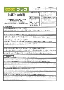 鈴鹿校