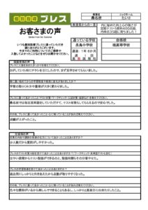 桑名校