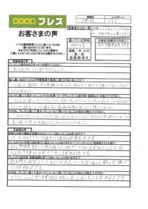 鈴鹿校