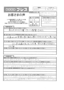 鈴鹿校
