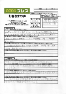 サーキット前校