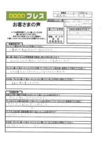 鈴鹿校