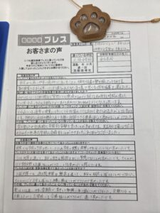 陽だまりの丘校