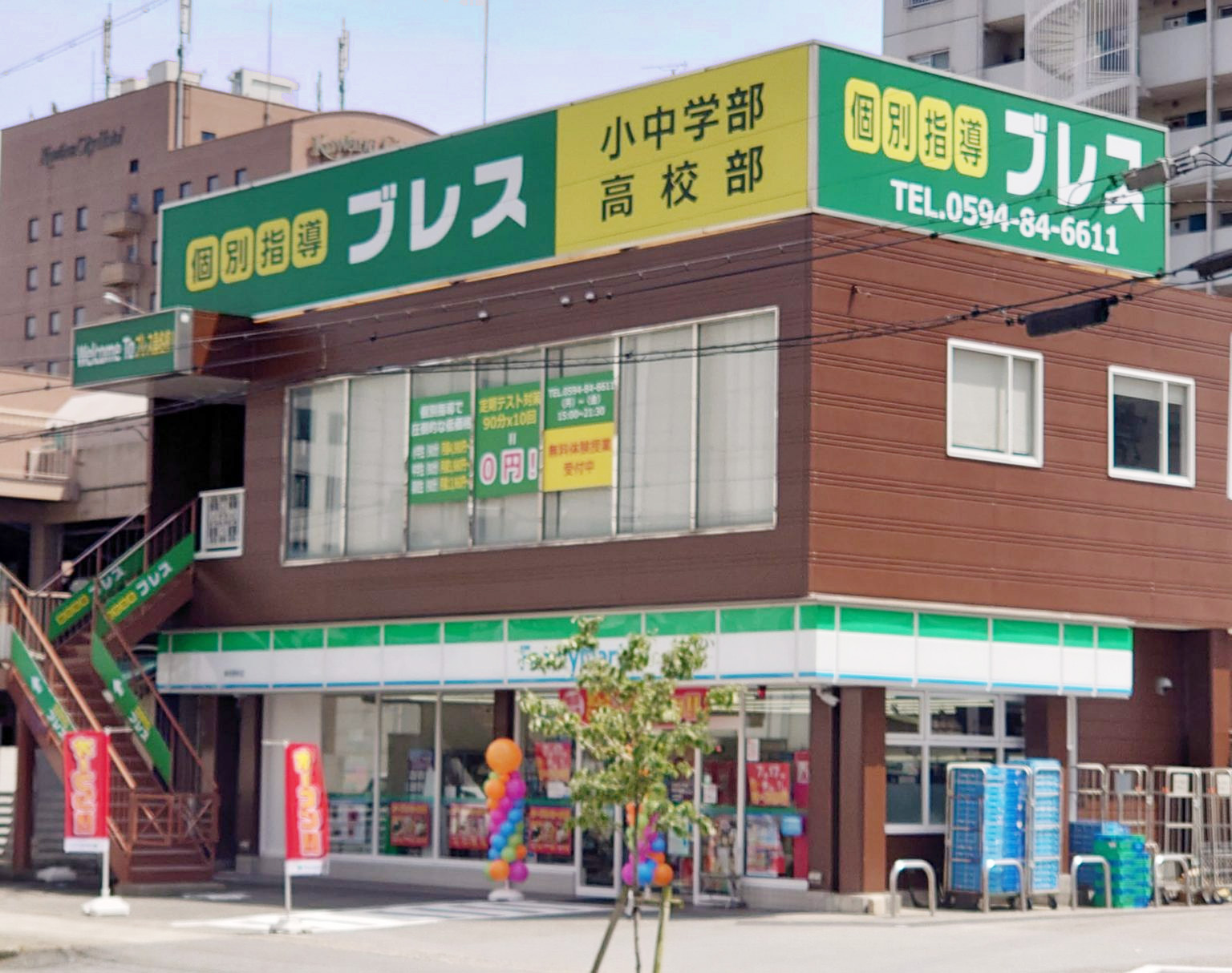 個人指導塾ブレス桑名校